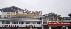 桂林第一八一醫(yī)院整形美容中心好不好？整形價(jià)格表(價(jià)目表)