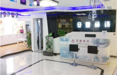 新疆安婕麗詩整形醫(yī)院怎么樣？整形價格表(價目表)