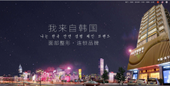 南寧夢(mèng)想整形醫(yī)院怎么樣？正規(guī)嗎？整形美容價(jià)格表(價(jià)目表)
