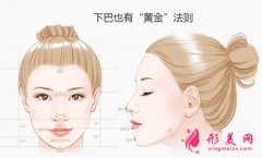 假體墊下巴需要多少錢？假體墊下巴注意事項(xiàng)