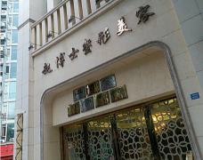 趙軍善，趙博士整形美容醫(yī)院怎么樣？2020整形價格表(價目表)