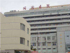 同濟(jì)大學(xué)附屬同濟(jì)醫(yī)院整形外科怎么樣？2022整形價(jià)格表