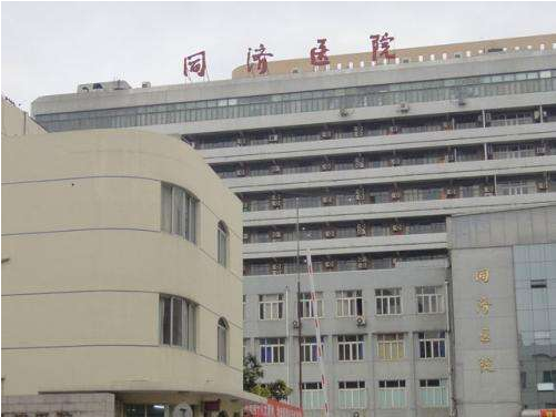 同濟(jì)大學(xué)附屬同濟(jì)醫(yī)院整形外科怎么樣？2022整形價(jià)格表