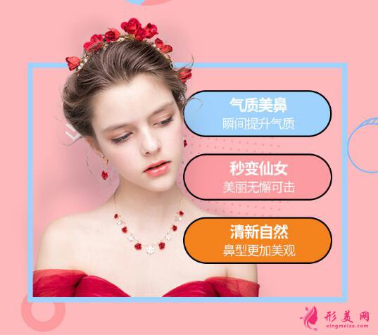 假體隆鼻效果好不好？使用的材料都有哪些？