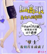 botox瘦腿針多少錢?botox瘦腿針是什么?