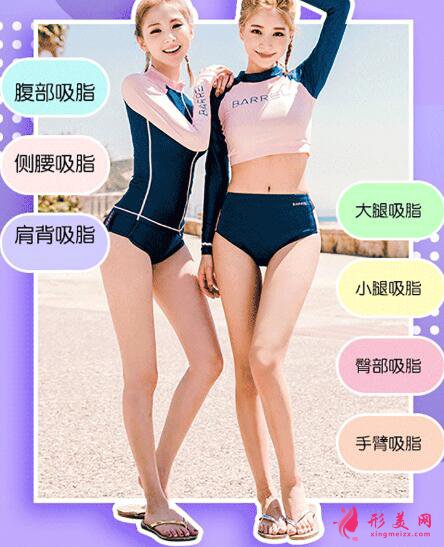 光纖溶脂瘦小腿價(jià)格