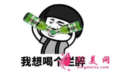 面部吸脂恢復期多久可以喝酒?