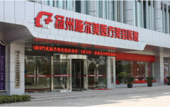 揚(yáng)州施爾美醫(yī)療美容醫(yī)院好不好？2020整形價(jià)格表(價(jià)目表)