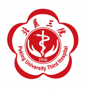 北京大學(xué)第三醫(yī)院整形外科怎么樣？2020整形美容價格表