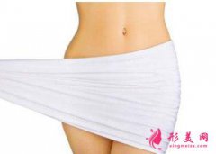 陰唇縮小需要多少錢(qián)？有副作用嗎？