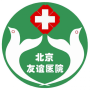 北京友誼醫(yī)院擅長什么整形項目？2020整形美容價格表展示