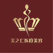 武漢美之仁整形醫(yī)院怎么樣？整形美容價格表