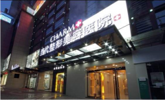重慶當代脂肪填充好不好？價格貴不貴？