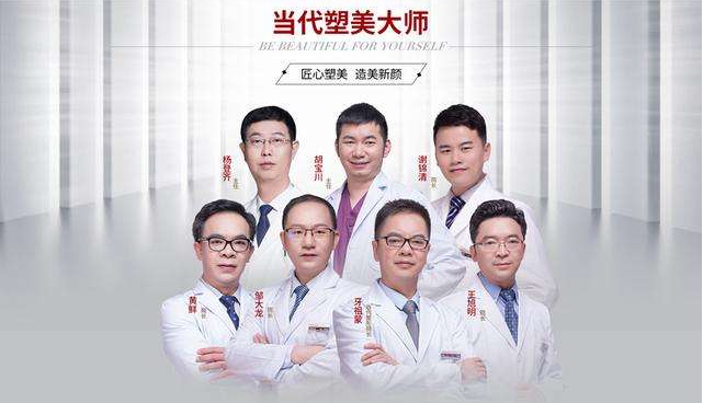 重慶當(dāng)代整形美容醫(yī)院怎么樣?口碑醫(yī)生價(jià)格表2022參考~ 重慶當(dāng)代整形美容醫(yī)院怎么樣?口碑醫(yī)生價(jià)格表2022參考~