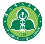 深圳市人民醫(yī)院整形外科怎么樣？附2020整形美容價格表