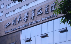 成都華西醫(yī)院整形科怎么樣？口碑醫(yī)生推薦