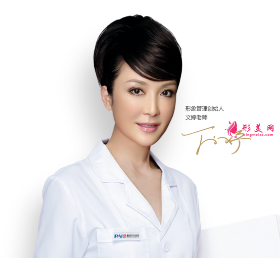 丁文婷醫(yī)生 個人簡介 口碑 案例圖 北京鵬愛整形