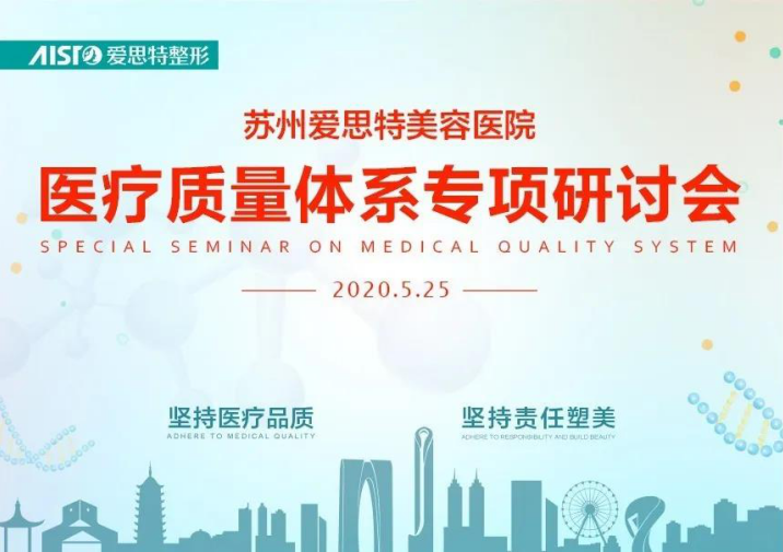 蘇州愛(ài)思特整形醫(yī)院怎么樣?割雙眼皮好的醫(yī)生是哪位? 蘇州愛(ài)思特整形醫(yī)院怎么樣?割雙眼皮好的醫(yī)生是哪位?