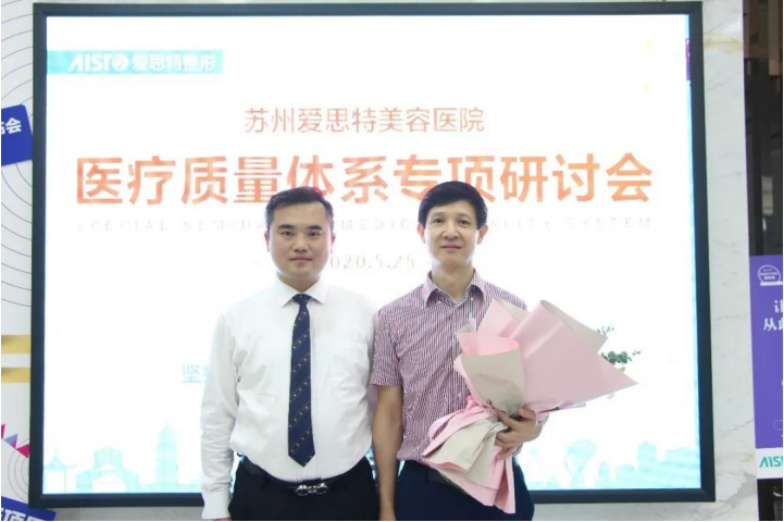 蘇州愛(ài)思特整形醫(yī)院怎么樣?割雙眼皮好的醫(yī)生是哪位? 蘇州愛(ài)思特整形醫(yī)院怎么樣?割雙眼皮好的醫(yī)生是哪位?