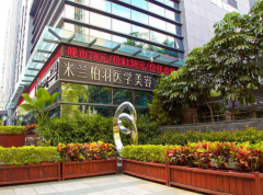 2020深圳米蘭柏羽醫(yī)療美容做鼻子好不好？全新價格表