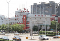 北京京民醫(yī)院怎么樣？口碑好不好？王志堅(jiān)醫(yī)生簡介