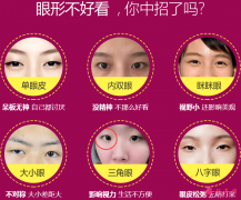 廣州美萊做雙眼皮的效果怎么樣？