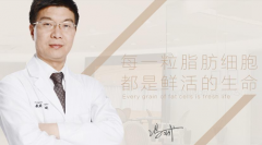 北京純脂馮斌做吸脂效果怎么樣?有價格表嗎？