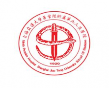 上海市第九醫(yī)院整形科怎么樣?2022整形美容最新價目表分享!