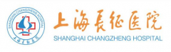 上海長(zhǎng)征醫(yī)院整形外科怎么樣?2020全新價(jià)目表分享~