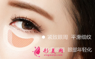 什么人不能做手術(shù)祛眼袋
