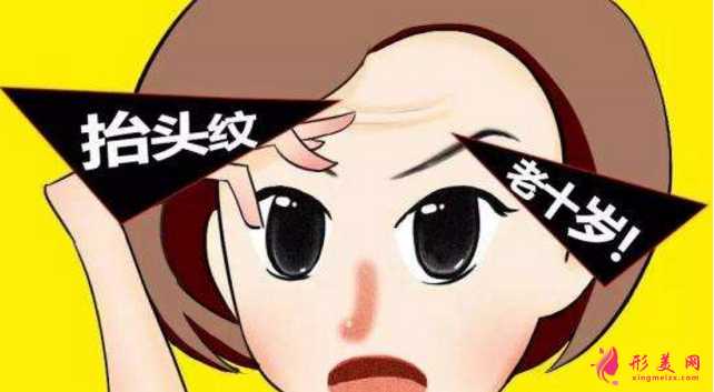 如何去除抬頭紋