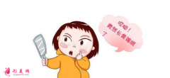 如何去黃褐斑比較有效？四種方法get下！