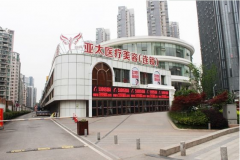 武漢亞太整形美容醫(yī)院做鼻子怎么樣?術(shù)后效果圖和價(jià)格表分享