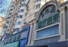 2020北京玉之光整形醫(yī)院價(jià)目表【2020熱門項(xiàng)目價(jià)格表】