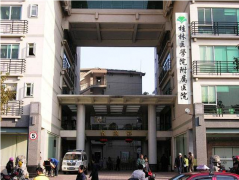 桂林醫(yī)學(xué)院附屬醫(yī)院整形科吸脂好不好？2020價(jià)格表一覽