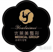 濟(jì)南優(yōu)萊美整形美容醫(yī)院做鼻子怎么樣？?jī)r(jià)格表|醫(yī)生簡(jiǎn)介一覽
