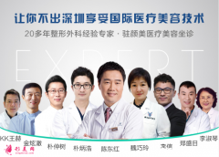 深圳顏美醫(yī)療美容醫(yī)院吸脂案例，打造纖細(xì)大腿