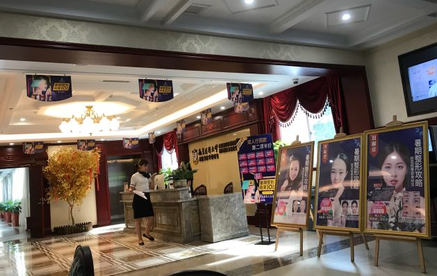 南京醫(yī)科大附屬友誼整形醫(yī)院是三甲嗎?2022價(jià)目表分享~ 南京醫(yī)科大附屬友誼整形醫(yī)院是三甲嗎?2022價(jià)目表分享~