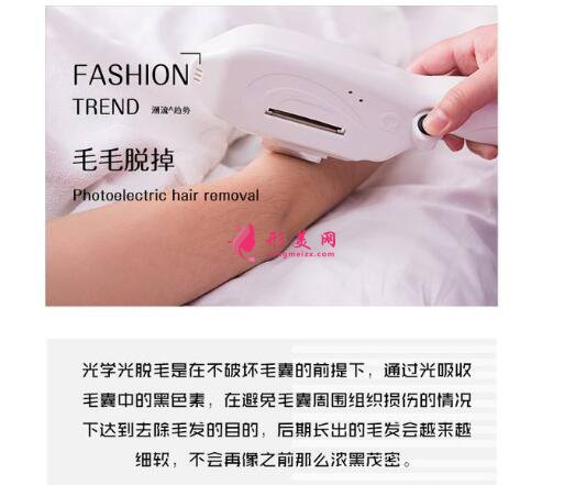 大腿永久脫毛多少錢