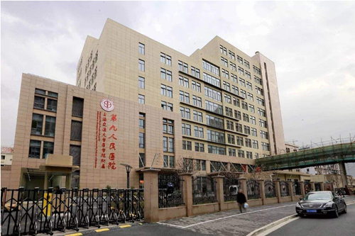 上海九院整形醫(yī)院靠譜嗎?在全國排名怎么樣？2022價目表分享~