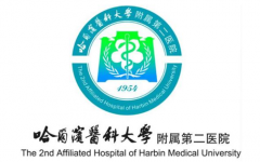 哈醫(yī)大二院整容技術怎么樣?2020熱門項目價格表分享~