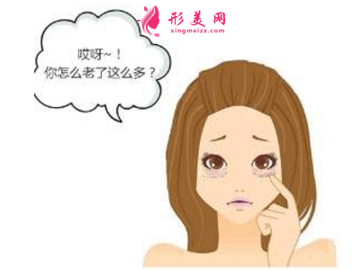 激光去眼袋要多少錢