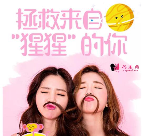 怎樣能永久脫毛？永久脫毛的方式有哪些？