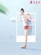 保妥適瘦小腿效果怎么樣？治療原理及注意事項(xiàng)