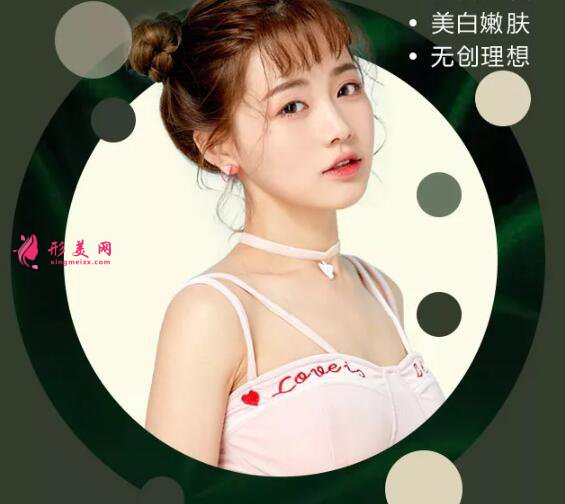 白瓷娃娃美容多少錢？術(shù)前術(shù)后注意事項(xiàng)！