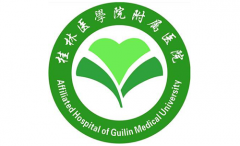 桂林醫(yī)學(xué)院附屬醫(yī)院整形科怎么樣？2020整形價(jià)目表一覽~
