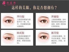 眼綜合淤血怎樣消除？術(shù)后需要注意什么