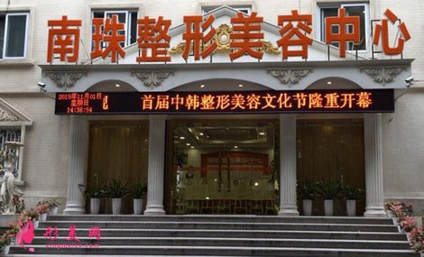 廣州割雙眼皮醫(yī)院