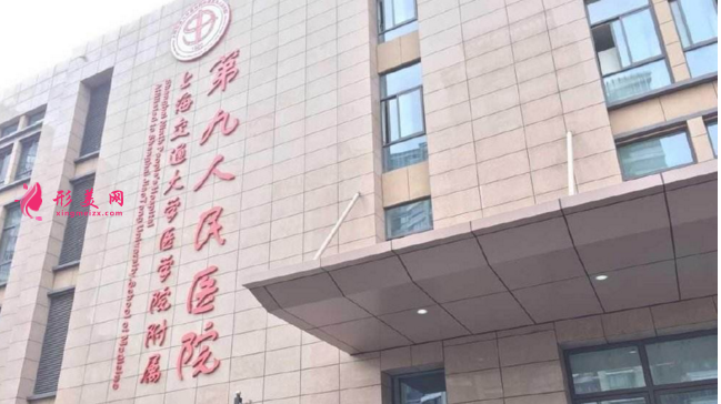 上海九院整形價(jià)格表|坐診醫(yī)生名單、信息大全
