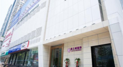長(zhǎng)沙美之峰整形美容醫(yī)院怎么樣？2020價(jià)格表一覽~